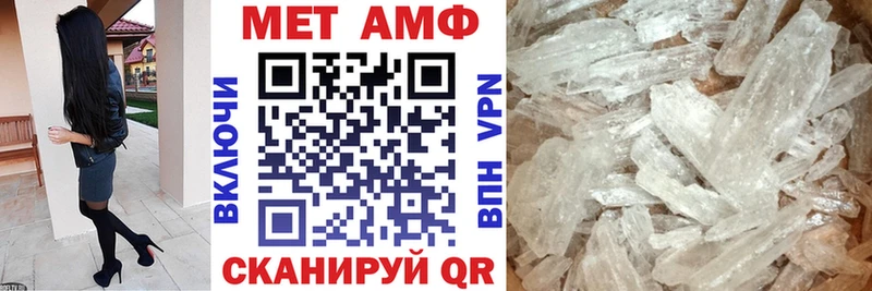 АМФ 97%  Купить  Курчалой 
