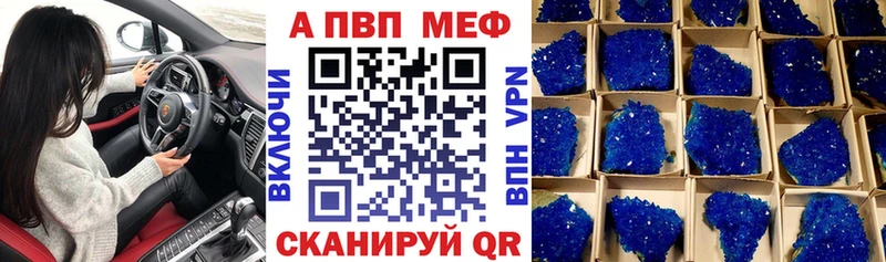 A PVP VHQ  Купить где  Курчалой 