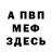 Метадон VHQ Ff Yfg