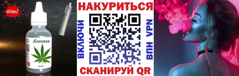 Купить где  Курчалой  Canna-Cookies конопля 
