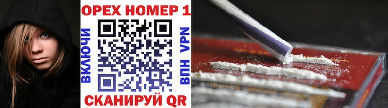 COCAIN Columbia  Купить  Курчалой 