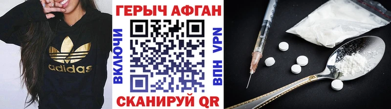 Купить где  Курчалой  Героин герыч 