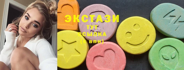 марки lsd Медногорск