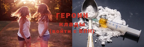 синтетический гашиш Медвежьегорск