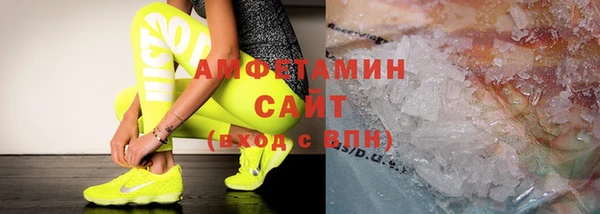 марки lsd Медногорск