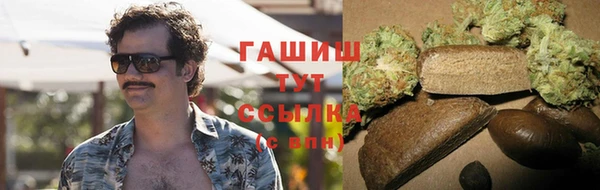 марки lsd Медногорск