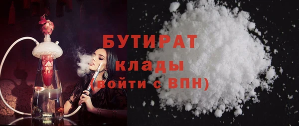 2c-b Михайловка