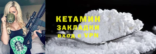 2c-b Михайловка