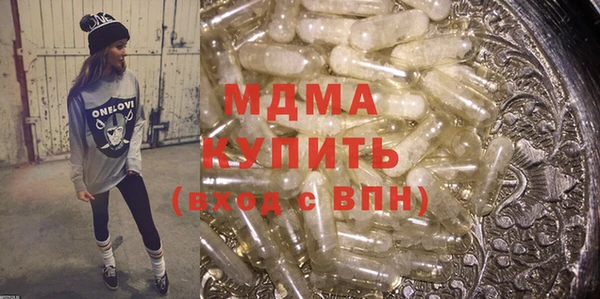 синтетический гашиш Медвежьегорск