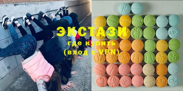 гидра Мегион