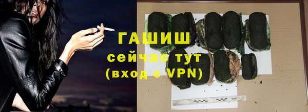 гашик Михайловск