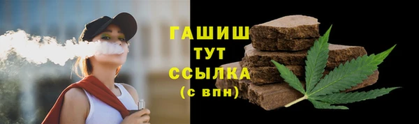 гашик Михайловск