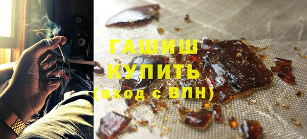 гашик Михайловск