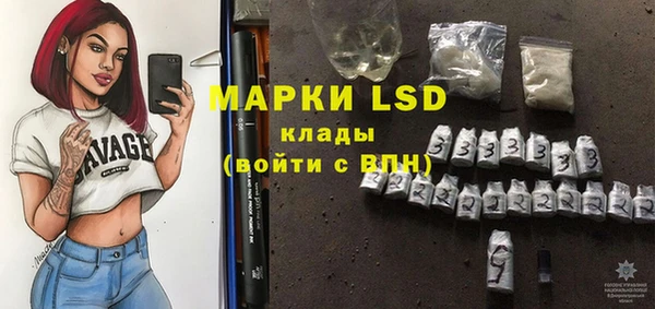 марки lsd Медногорск