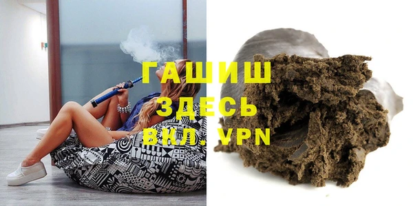 синтетический гашиш Медвежьегорск