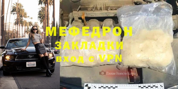 2c-b Михайловка