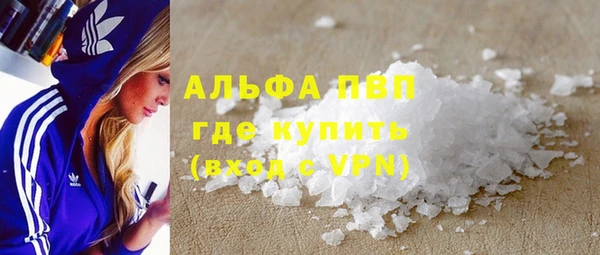 гидра Мегион