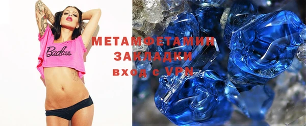 гидра Мегион