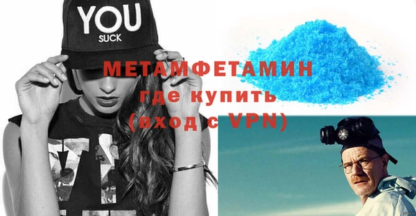 гидра Мегион