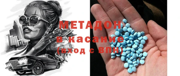 гидра Мегион