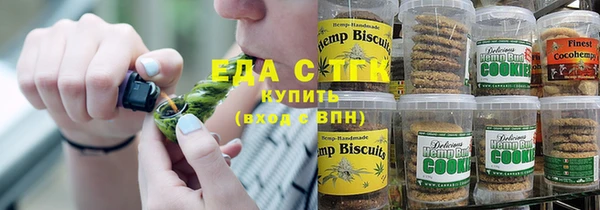 гидра Мегион