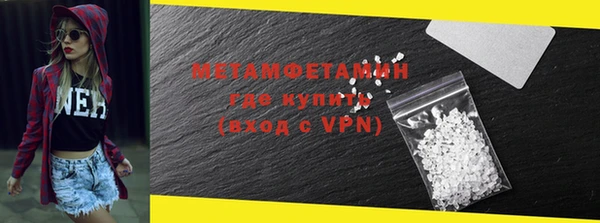 марки lsd Медногорск
