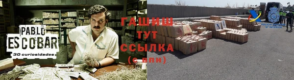 синтетический гашиш Медвежьегорск