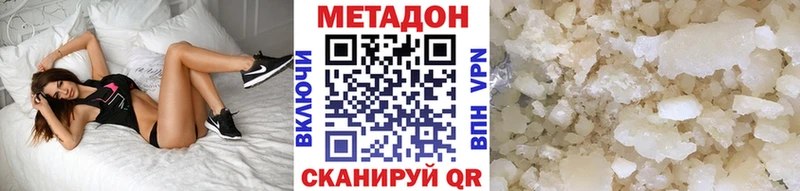 Купить  Курчалой  МЕТАДОН кристалл 