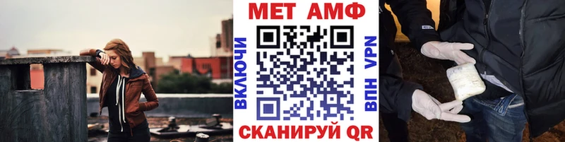 МЕТАМФЕТАМИН мет Купить закладки Курчалой