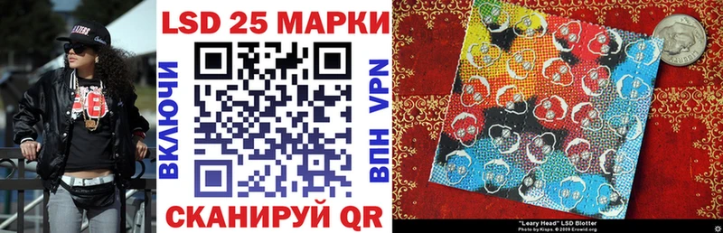 Купить где  Курчалой  Марки N-bome 1,8мг 