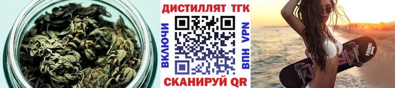 Дистиллят ТГК концентрат  Купить  Курчалой 